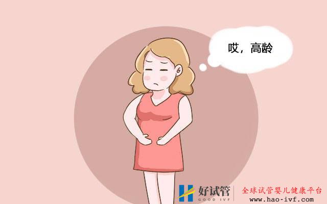 35岁的卵子VS25岁的卵子,年龄对于试管到底多重要?(图1) 35岁的卵子VS25岁的卵子,年龄对于试管到底多重要?(图1)