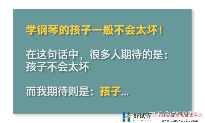 试管婴儿需要什么条件才可以做——系列文1最全面...(图3) 试管婴儿需要什么条件才可以做——系列文1最全面...(图3)