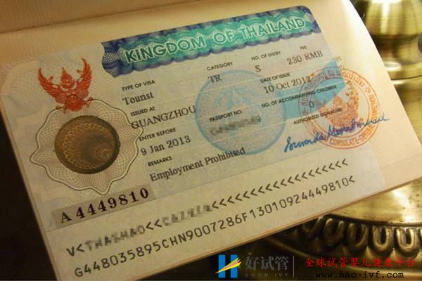 在泰国做试管婴儿需要注意哪些泰国生活小细节?(图2) 在泰国做试管婴儿需要注意哪些泰国生活小细节?(图2)